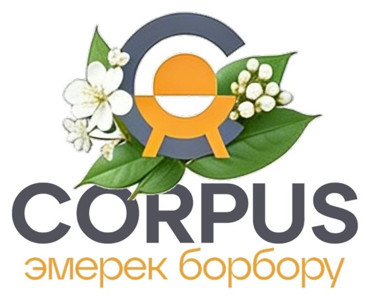 Corpus